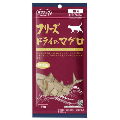 ママクック　フリーズドライのマグロ猫用　１４ｇ
