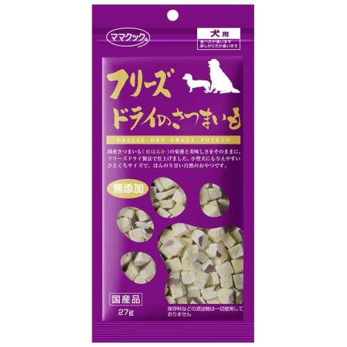 ママクック　フリーズドライのさつまいも犬用　２７ｇ