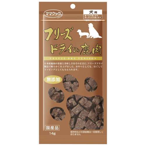 ママクック　フリーズドライの鹿肉犬用　１４ｇ