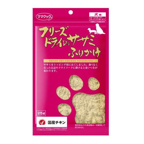 ママクック　フリーズドライのササミふりかけ犬用　２５ｇ
