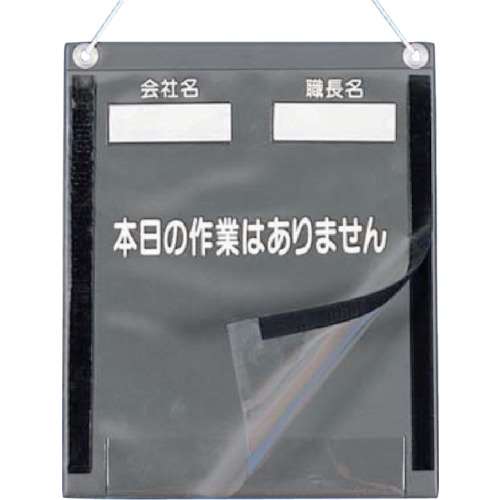 ■つくし　防滴ＫＹカルトン　Ａ４縦型　166A