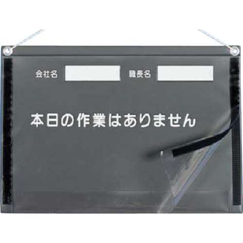 ■つくし　防滴ＫＹカルトン　Ａ３横型　166B