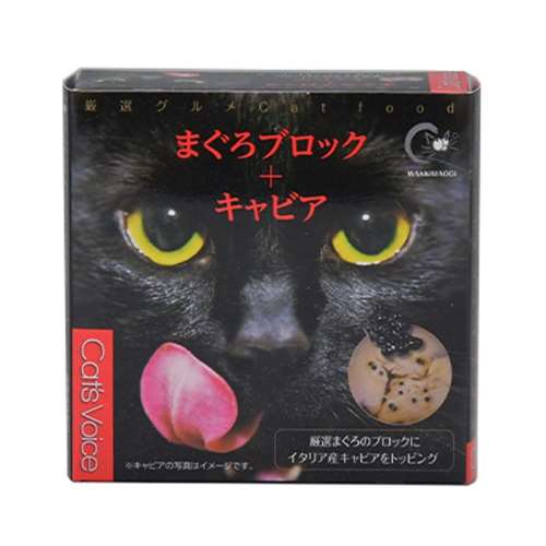ＶＯＩＣＥ　キャットヴォイスグルメ缶　まぐろブロック＋キャビア　８０ｇ