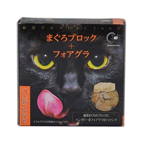 ＶＯＩＣＥ　キャットヴォイスグルメ缶　まぐろブロック＋フォアグラ　８０ｇ