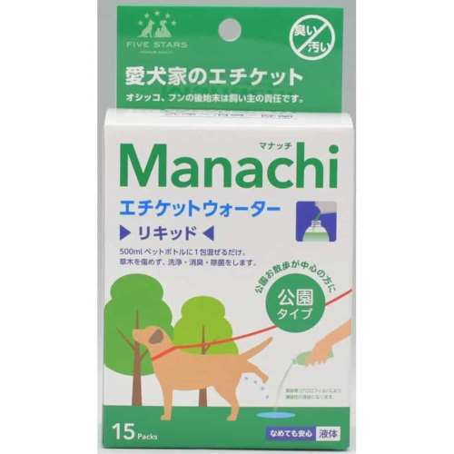 ＶＯＩＣＥ　マナッチ液体分包公園タイプ　１０ｍｌ×１５包入