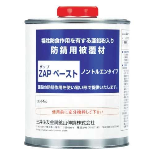■ＭＳＭＭＢＣ　ＺＡＰペースト　７５０ｍｌ缶　ZAP-PT2