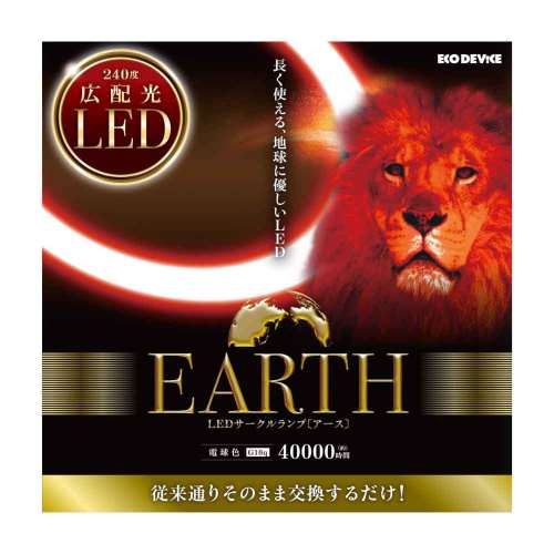 ４０形ＬＥＤサークルランプ　電球色　ＥＦＣＬ４０ＬＥＤ／２８Ｗ