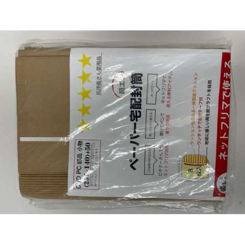 松浦工業　ペーパー宅配封筒ＤＶＤサイズ（片段）　８枚入　２５５ｍｍ×１４０ｍｍ＋５０ｍｍ