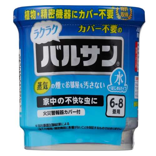 バルサン ラクラクV 火を使わない 水 6～8畳 1個入