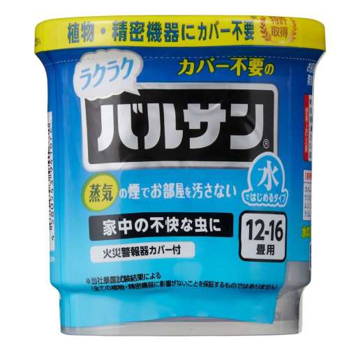 バルサン ラクラクV 火を使わない 水 12～16畳 1個入