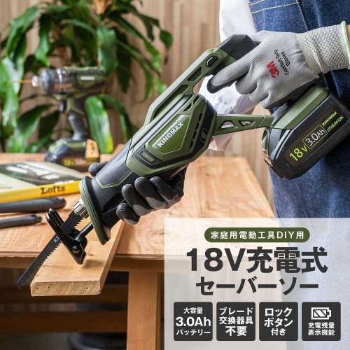 １８Ｖ充電セーバー ソー　ＫＭＲＳ‐１８３０