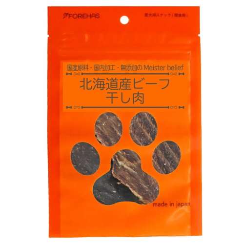 フォレハス　北海道産ビーフ　干し肉　３５ｇ