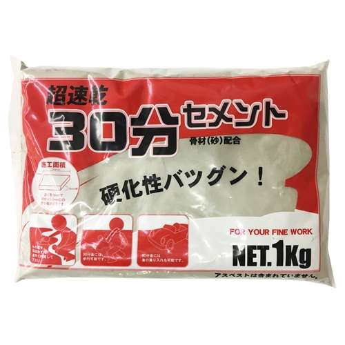 ハウスメンダー　３０分セメント　１ｋｇ