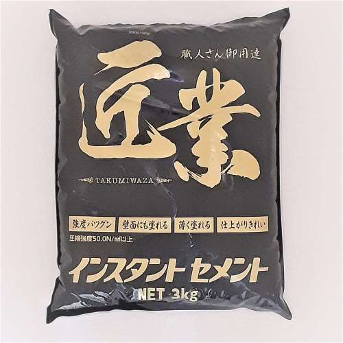 匠業 ３kg