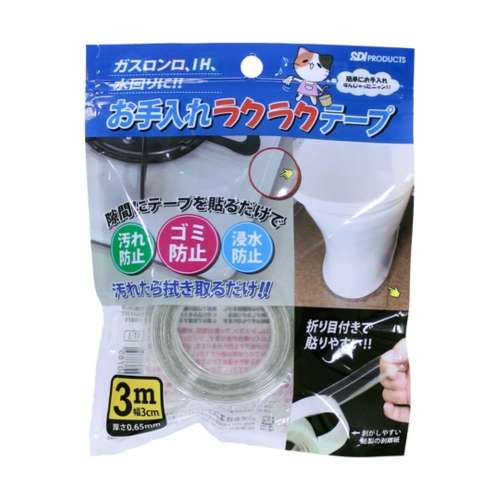 ＳＤＩ　お手入ラクラクテープ　ＲＴ‐３　０．６５ｍｍ×３０ｍｍ×３ｍ