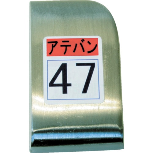■盛光　当盤　４７号　KDAT-0047
