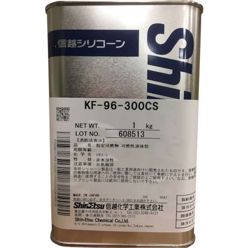 ■信越　シリコーンオイル３００ＣＳ　１ｋｇ　KF96-1-300 (#300)