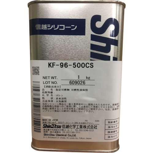 ■信越　シリコーンオイル５００ＣＳ　１ｋｇ　KF96-1-500