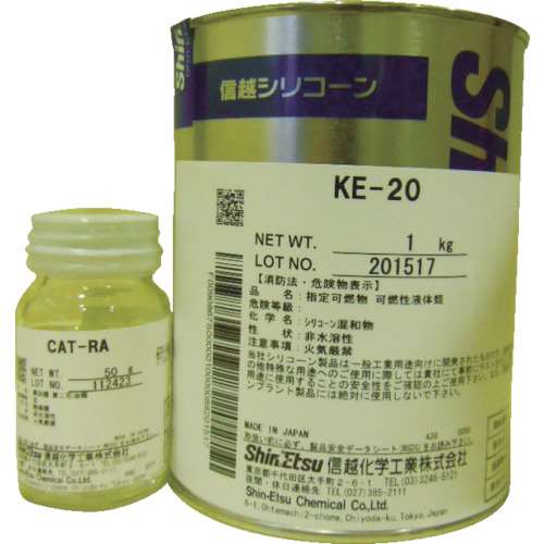 ■信越　一般型取り用　２液　１ｋｇ　KE20