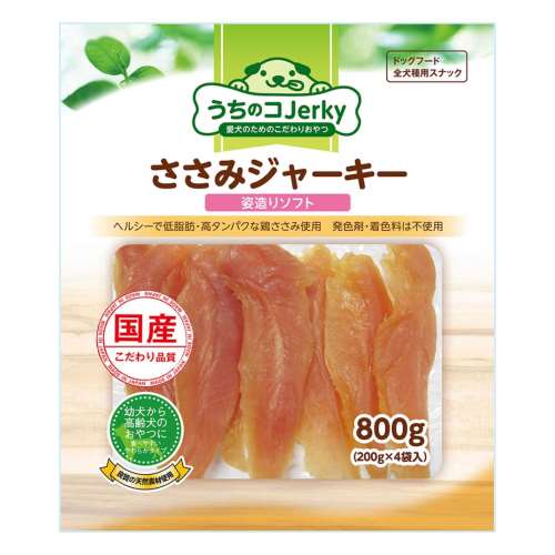 国産ささみ　姿造りソフト　800ｇ