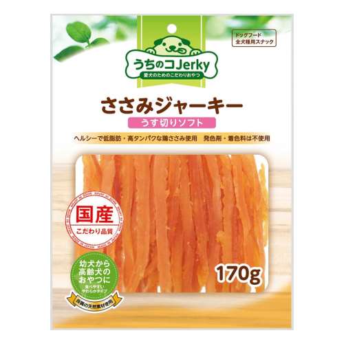 うちのコＪｅｒｋｙ国産ささみジャーキー　うす切りソフト１７０ｇ