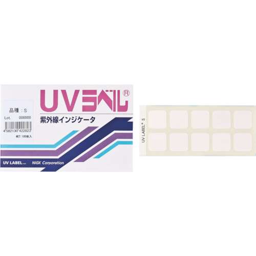 ■ニチユ　ＵＶラベル　高感度　UV-H