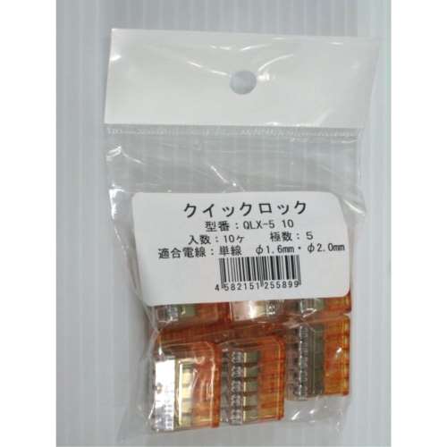 未来　クイックロック５極橙　ＱＬＸ‐５　１０入
