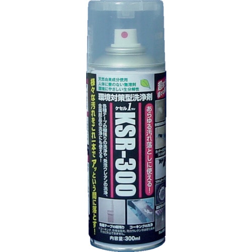 ■ＡＢＣ　環境対策型洗浄剤ケセルワン（スプレータイプ）３００ｍｌ　KSR-300