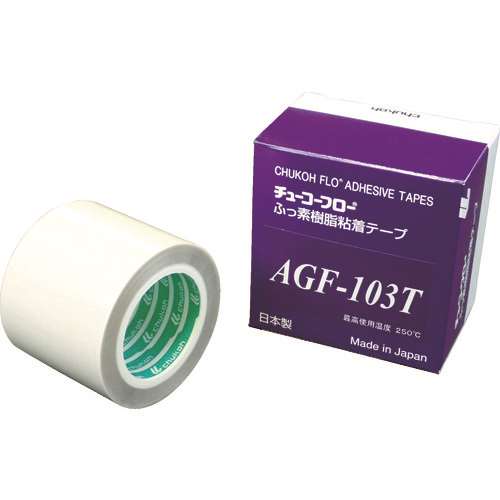 ■チューコーフロー　高離型フッ素樹脂粘着テープ　ＡＧＦ‐１０３Ｔ　０．１３ｔ×５０ｗ×１０Ｍ AGF103T13X50