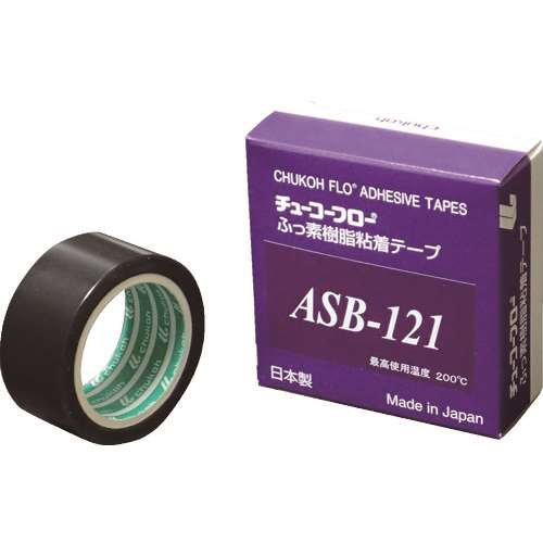 ■チューコーフロー　帯電防止ふっ素樹脂粘着テープ　０．０８‐２５×１０ ASB12108X25