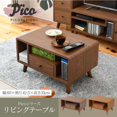 Ｐｉｃｏ　ｓｅｒｉｅｓ　ドレッサー　ＦＡＰ‐００１３‐ＢＲ