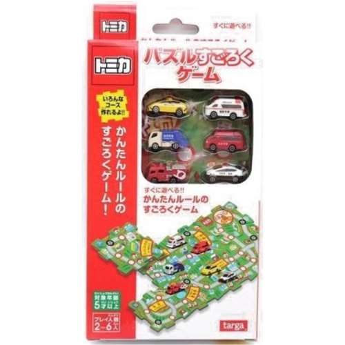 パズルすごろくゲーム　トミカ