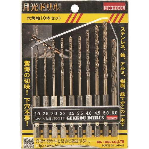 ＢＩＣ　ＴＯＯＬ　六角軸１０本セット 6GK10P