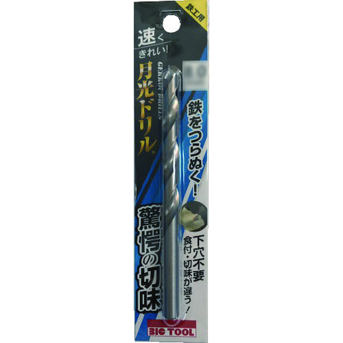 ■ＢＩＣ　ＴＯＯＬ　鉄工用月光ドリル　ブリスターパック　４．６ｍｍ　SGP4.6