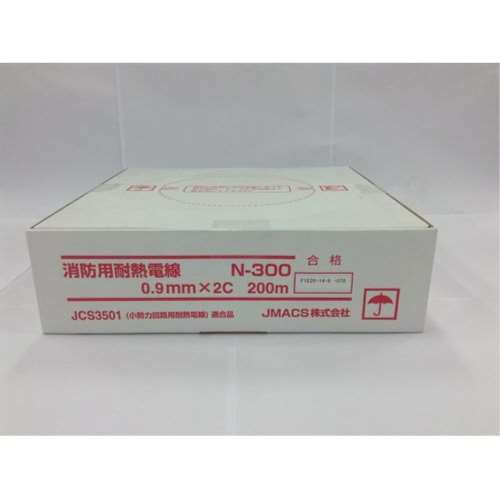 中部扇港　消防用耐熱電線　Ｎ３００‐２ＣＸ０．９Ｍ２００
