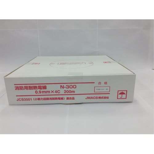 中部扇港　消防用耐熱電線　Ｎ３００‐４ＣＸ０．９Ｍ２００