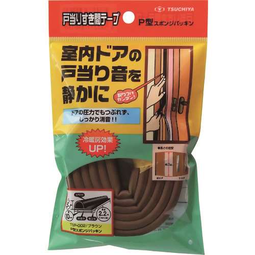 ■槌屋　戸当りすき間テープ　Ｐ型　ブラウン TSP002
