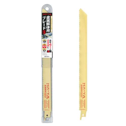 マヤ工業　金属解体用ブレード　５枚　２５０mm　Ｂ２５１０１４