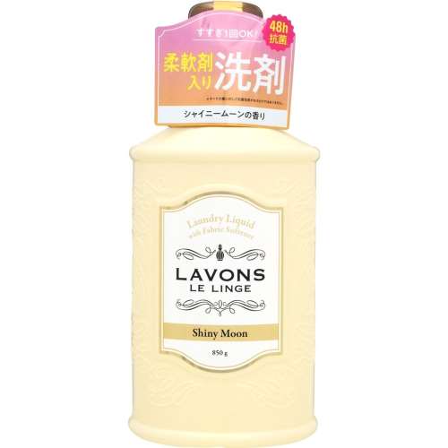 ネイチャーラボ　ラボン柔軟剤洗剤　シャイニームーン　本体８５０ｇ