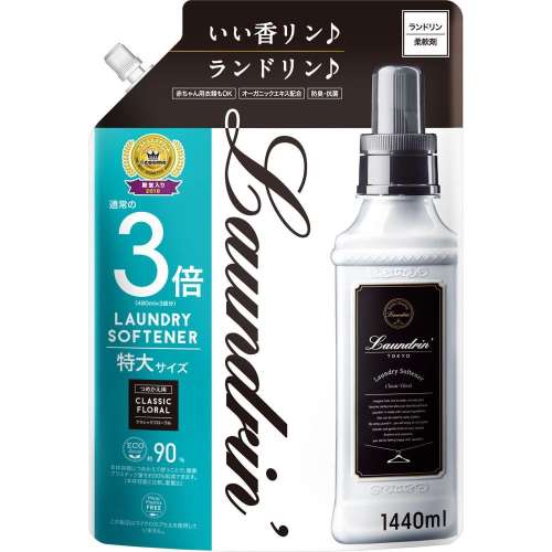 ネイチャーラボ　ランドリン柔軟剤　クラシックフローラル　つめかえ用3倍1440ｍｌ　×8個セット