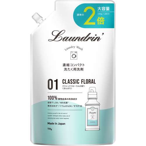 ネイチャーラボ　ランドリン洗剤　クラシックフローラル　つめかえ用７２０ｇ