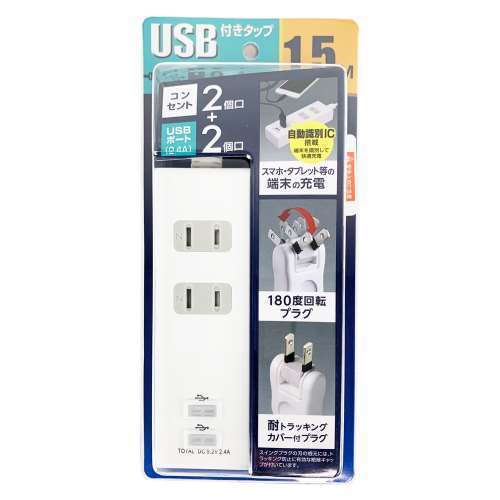 ＵＳＢ付タップ２．４Ａ　ＫＥＰ‐Ｓ２３５Ａ