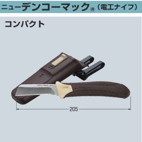 未来工業　ニューデンコウマック　ＤＭ‐１Ｓ
