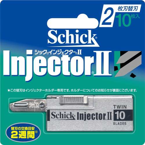 インジェクター監２枚刃替刃　１０枚入　ＳＩＴＩ‐１０