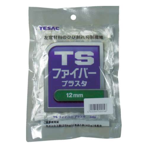 ■ＴＥＳＡＣ　ＴＳファイバー　プラスタ　９ｍｍ TSFP9MM