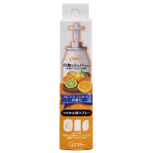 自動でシュパッと消臭プラグつけかえ用スプレー　フレッシュシトラスの香り　４１ｍｌ