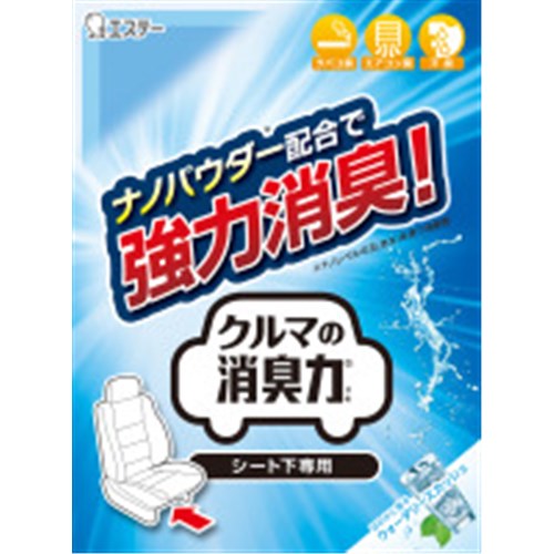 車の消臭力シート下用 ウォータリースカッシュ