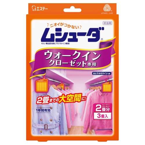 ムシューダ　１年防虫　ウォークインクローゼット用　３個