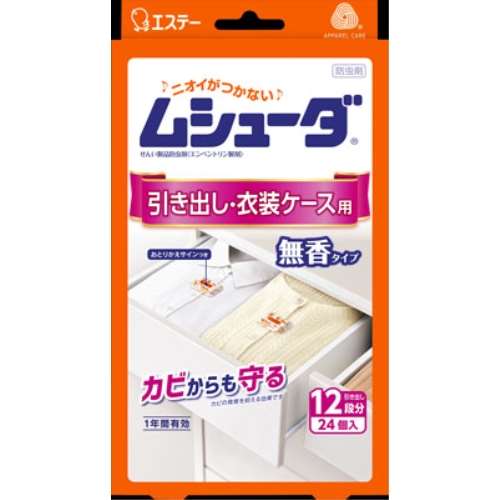 ムシューダ　１年用　引き出し・衣装ケース用　２４個入