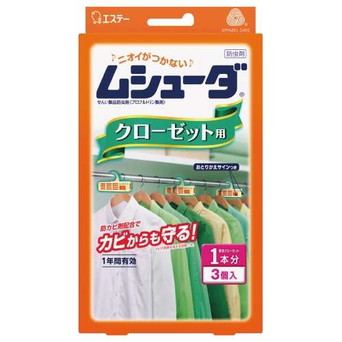 ムシューダ　１年用　クローゼット用　３個入